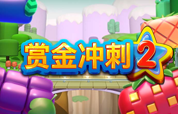 老版新葡萄8883官网版下载